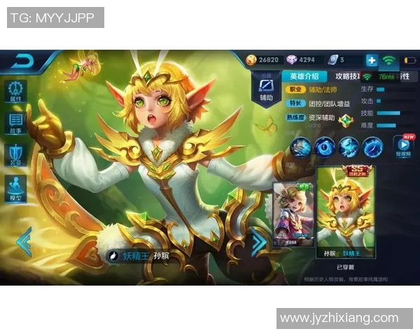 电竞比分王者荣耀焦点V5灵活性分析与战术应用探讨