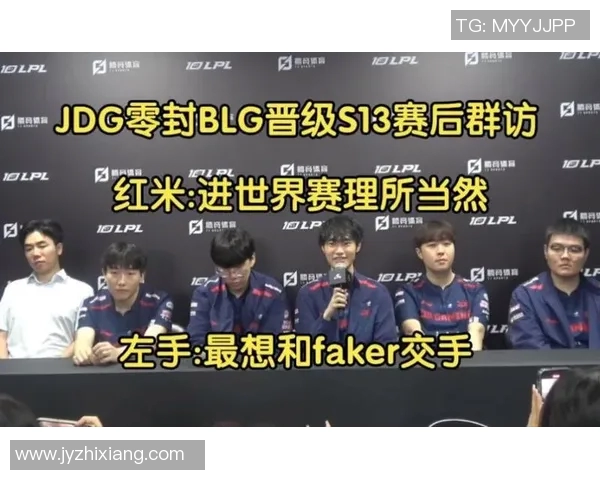 赛后复盘JDG与BLG的耐力对决分析与战术探讨 赛后复盘JDG与BLG的耐力对决分析与战术探讨