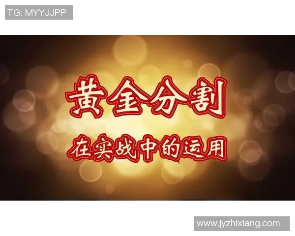 王者荣耀战术解析BLG包夹策略的深度剖析与实战应用