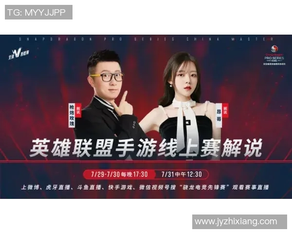 电竞数据揭秘张娜如何引领英雄联盟走向成功的秘诀与策略