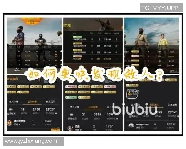 esports数据和平精英新手玩家必看力量入门攻略全面解析与实用技巧分享 esports数据和平精英新手玩家必看力量入门攻略全面解析与实用技巧分享